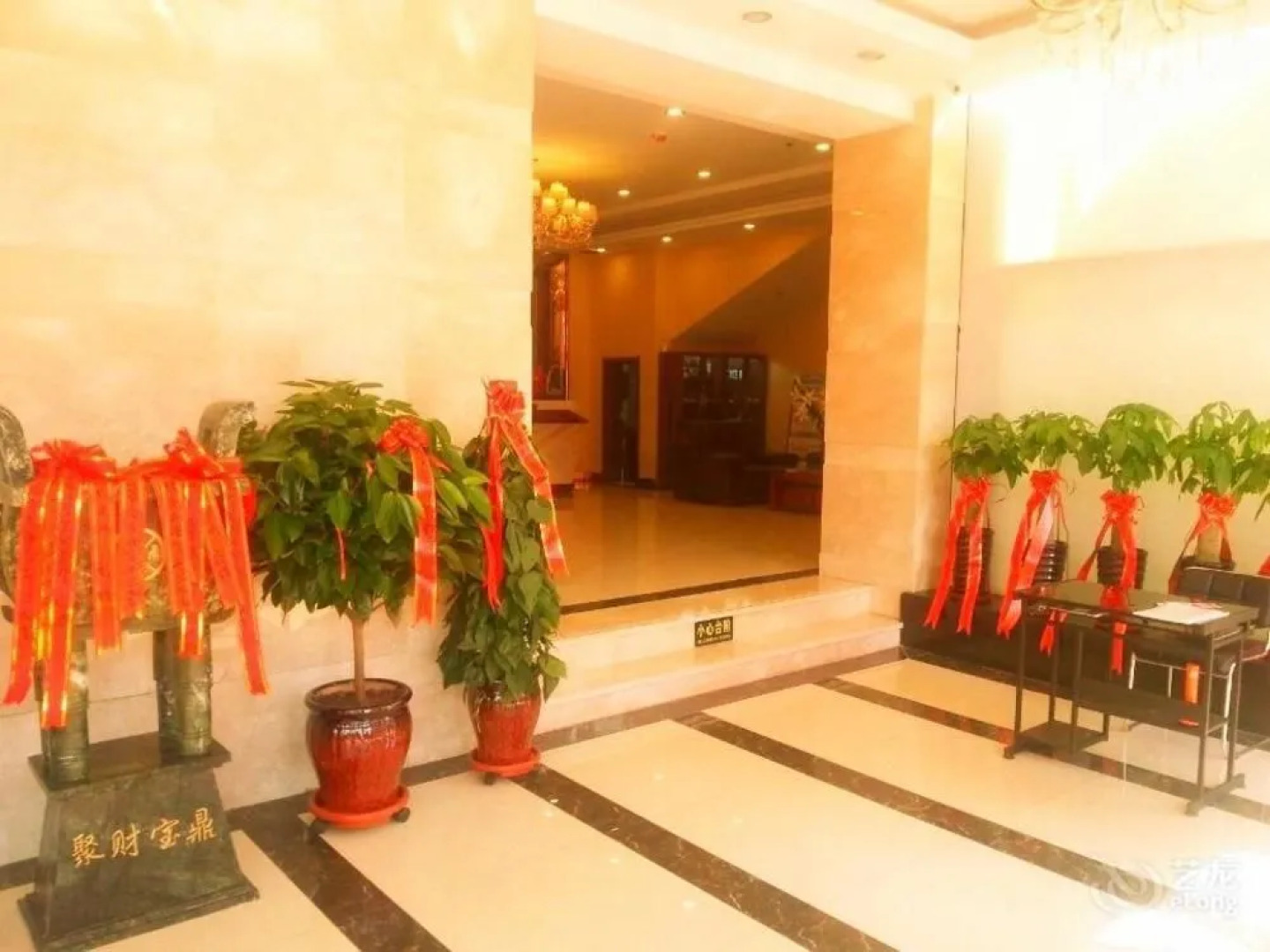 Hualian Business Hotel