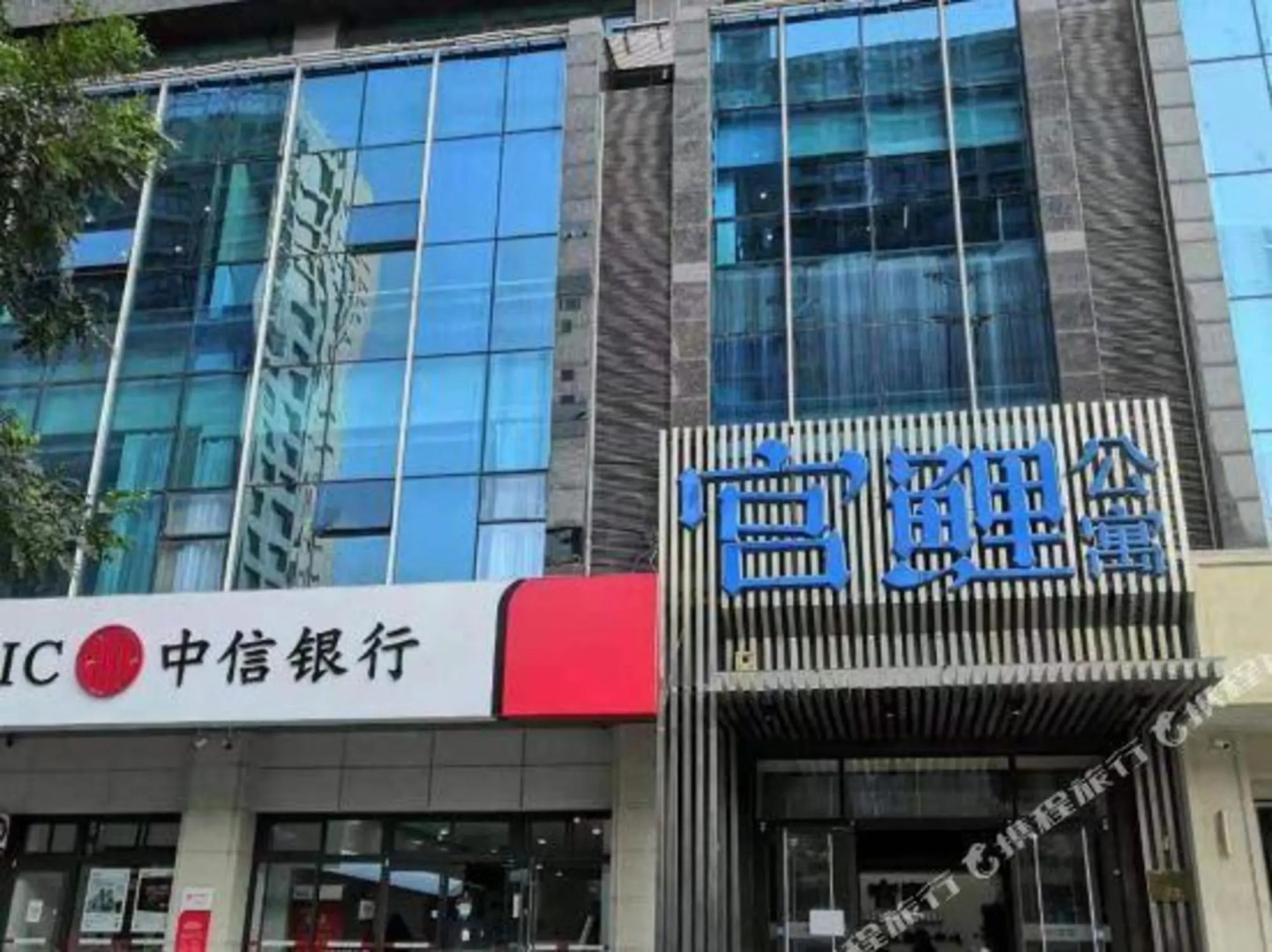 Chengshi Yizhan Express