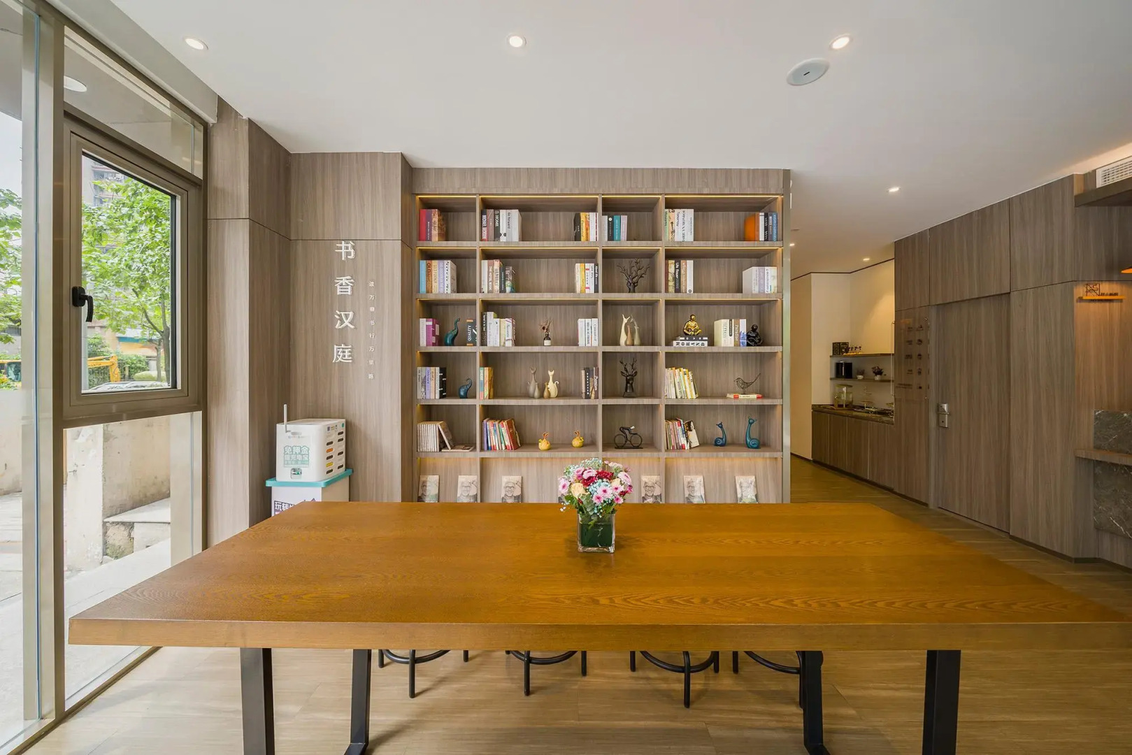 Hanting Hotel (ECNU Shanghai)