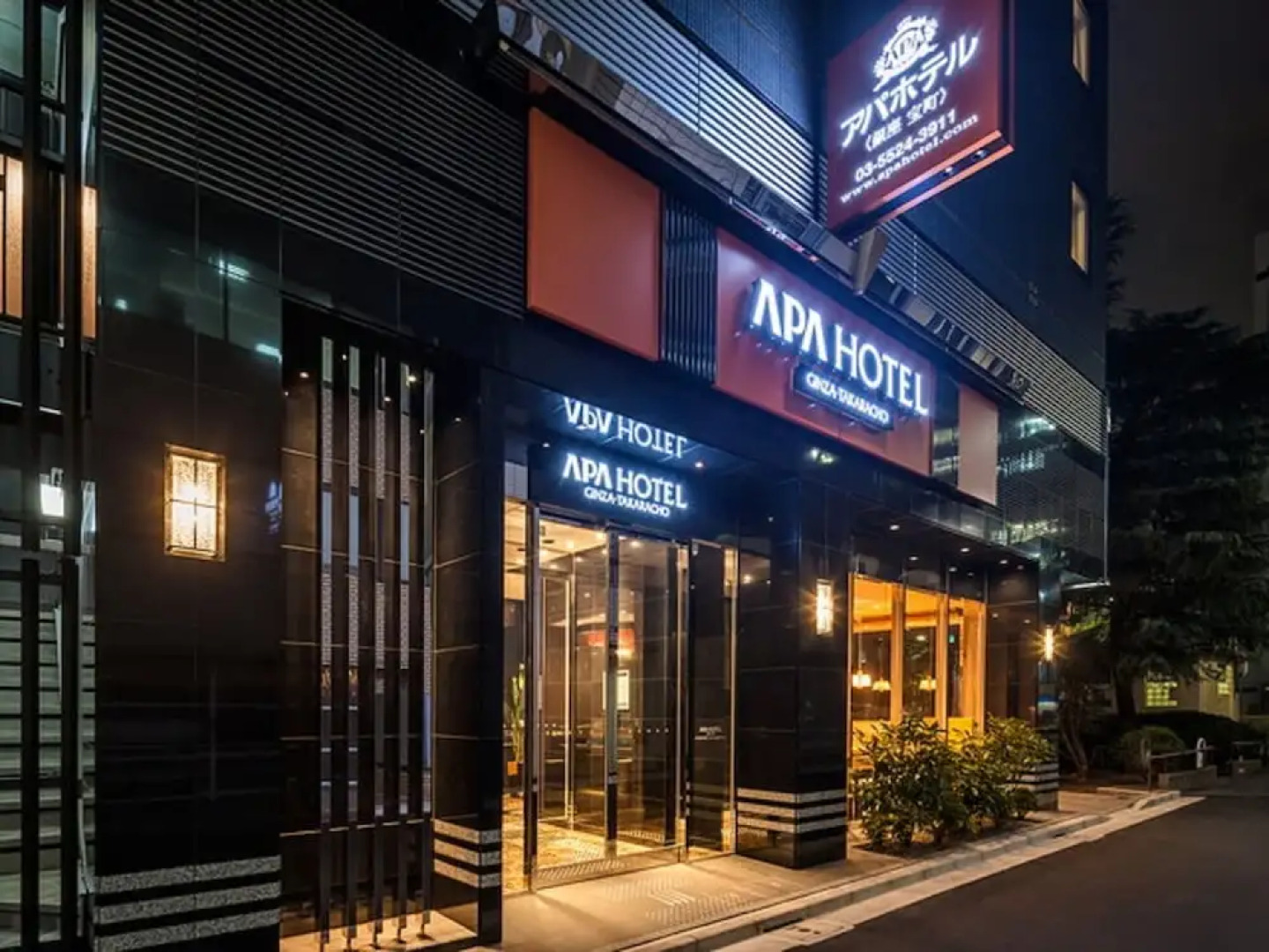 Apa Hotel Ginza Takaracho Tokyo Yaesu Minamiguchi