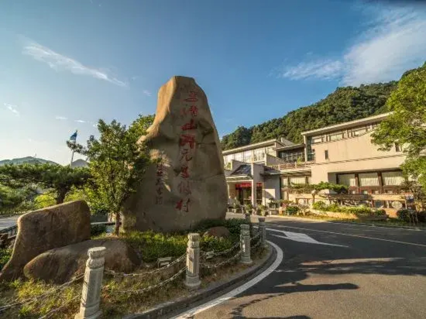 Grand New Century Resort Sanqingshan Shangrao