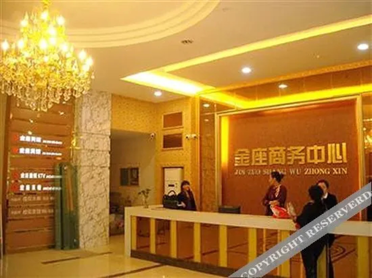 Jinzuo Business Hotel
