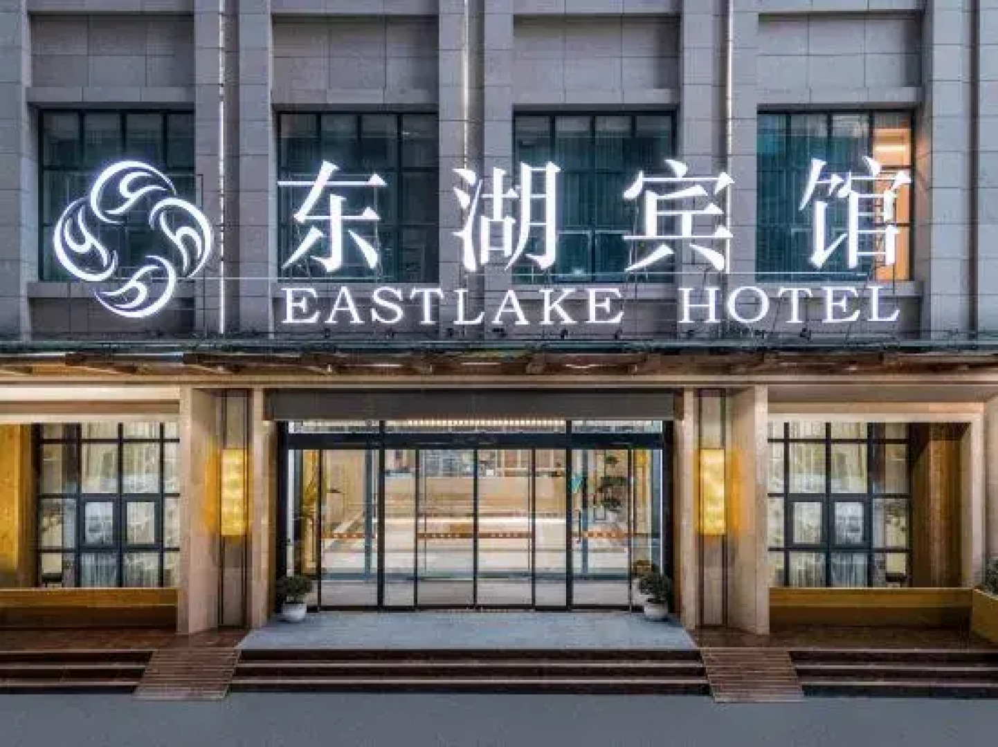 Zhengzhou Donghu Hotel