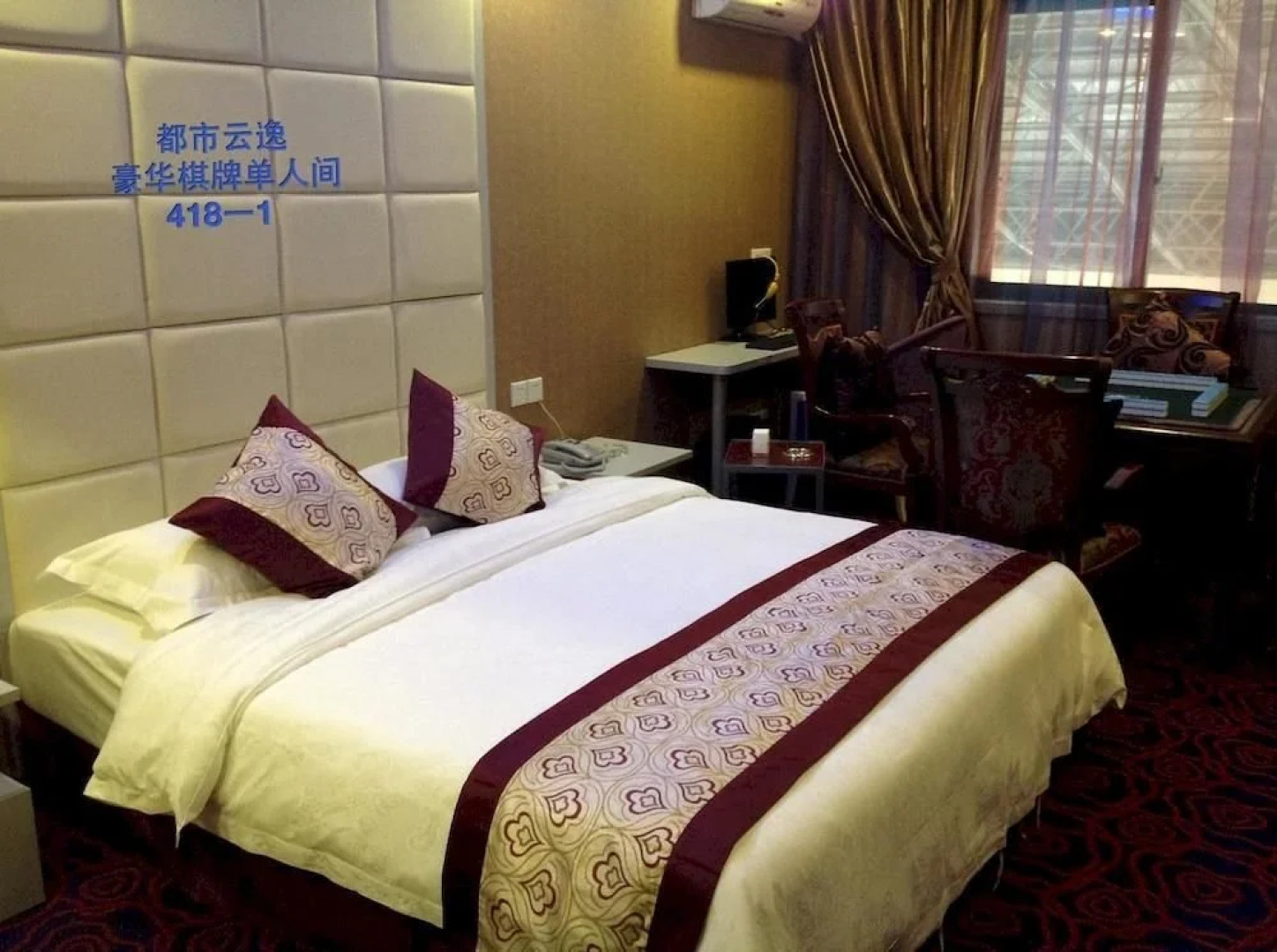 Wenchang Yunting Fashion Hotel