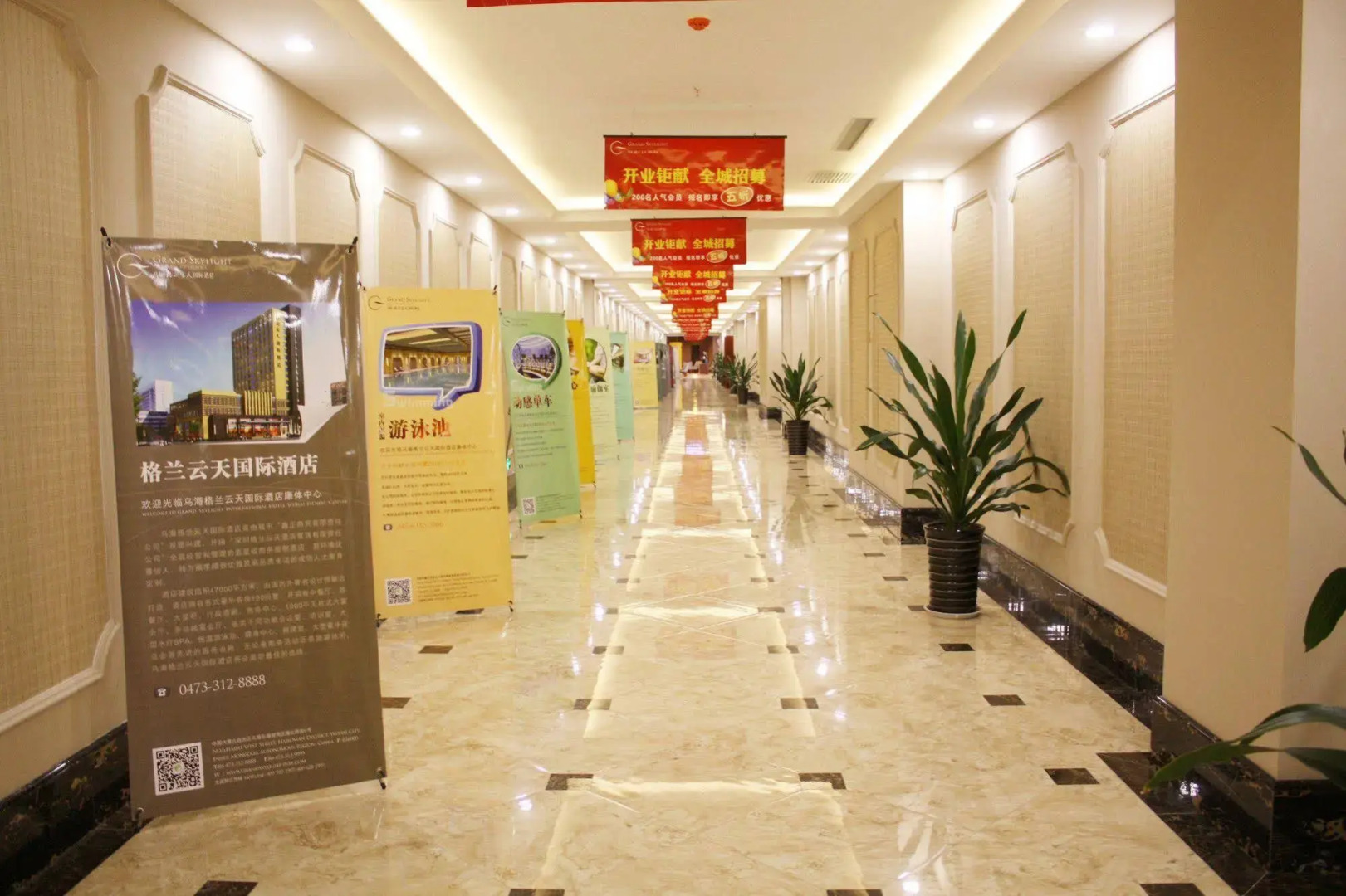 Grand Skylight International Hotel Wuhai