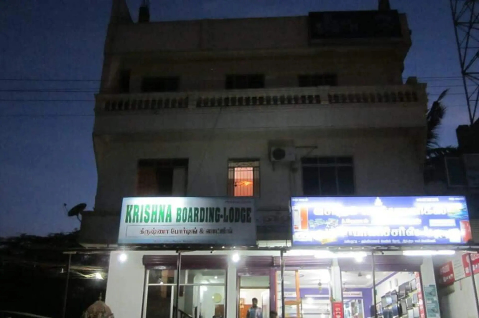 Krishna Boarding and Lodging