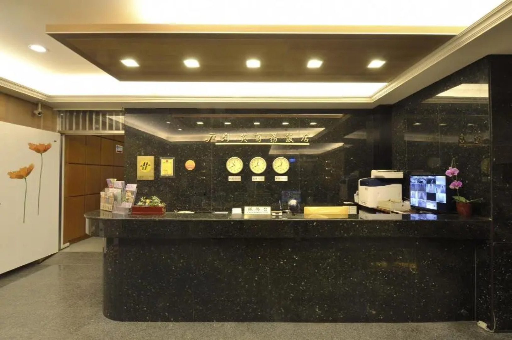 Jiuning Business Hotel