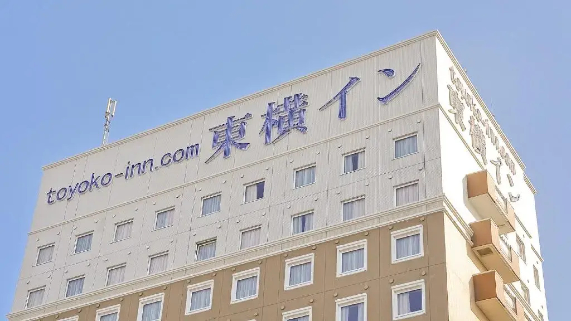 Toyoko Inn Moriya Ekimae