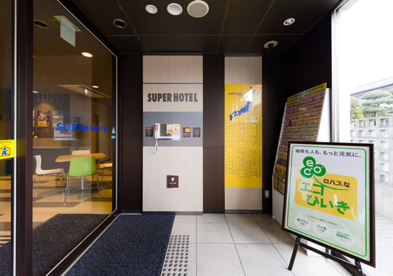 Super Hotel Fuji Inter