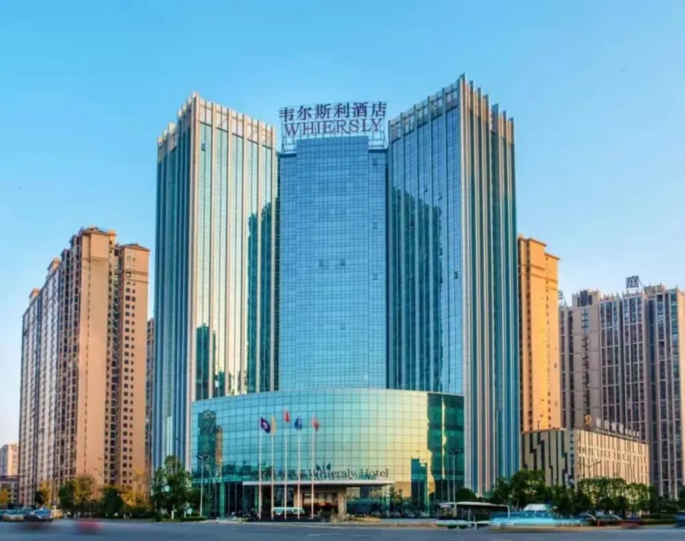 Whiersly Hotel Changsha