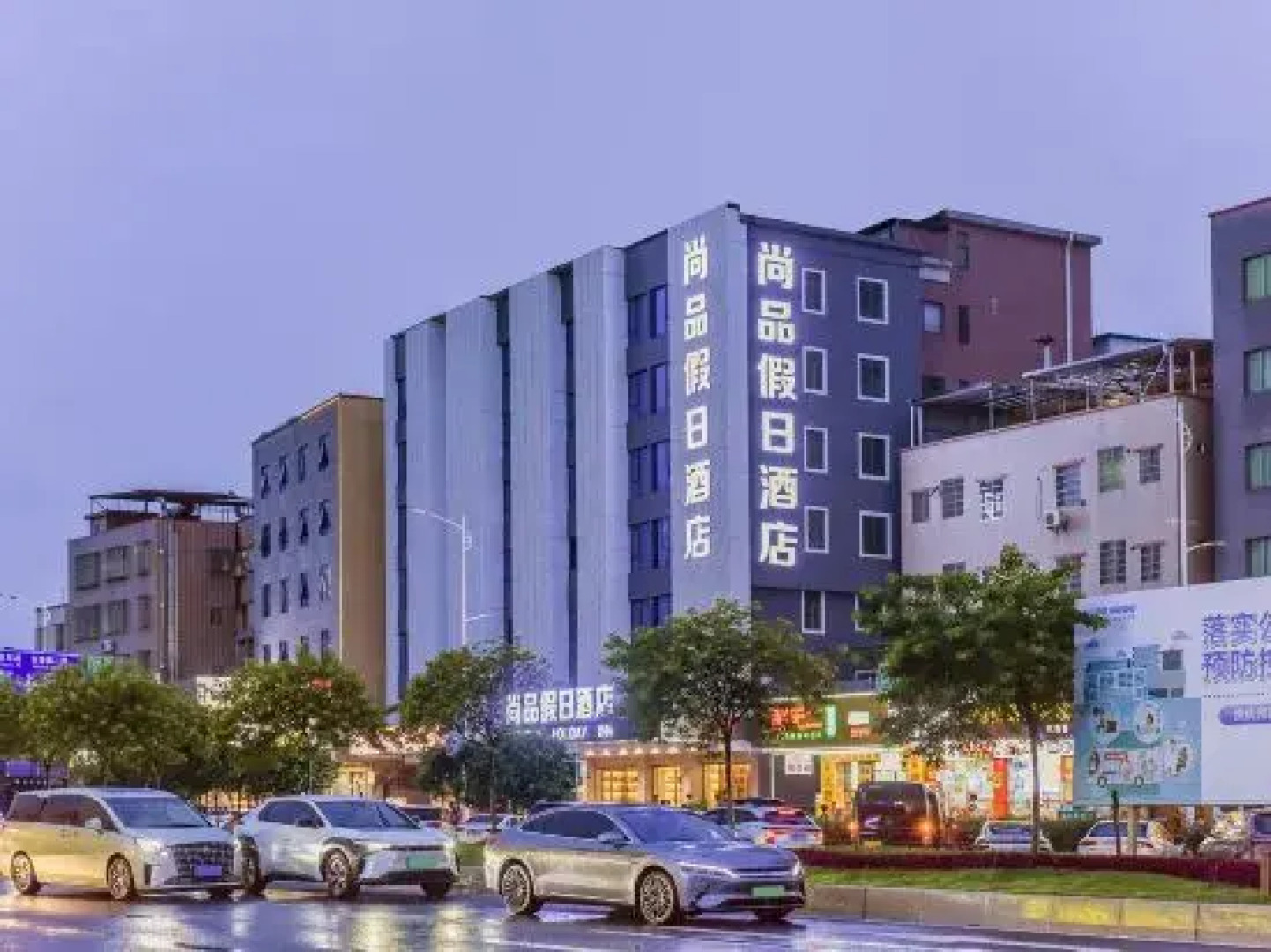 S&P Holiday Inn Guangzhou(Airport 1 Branch)