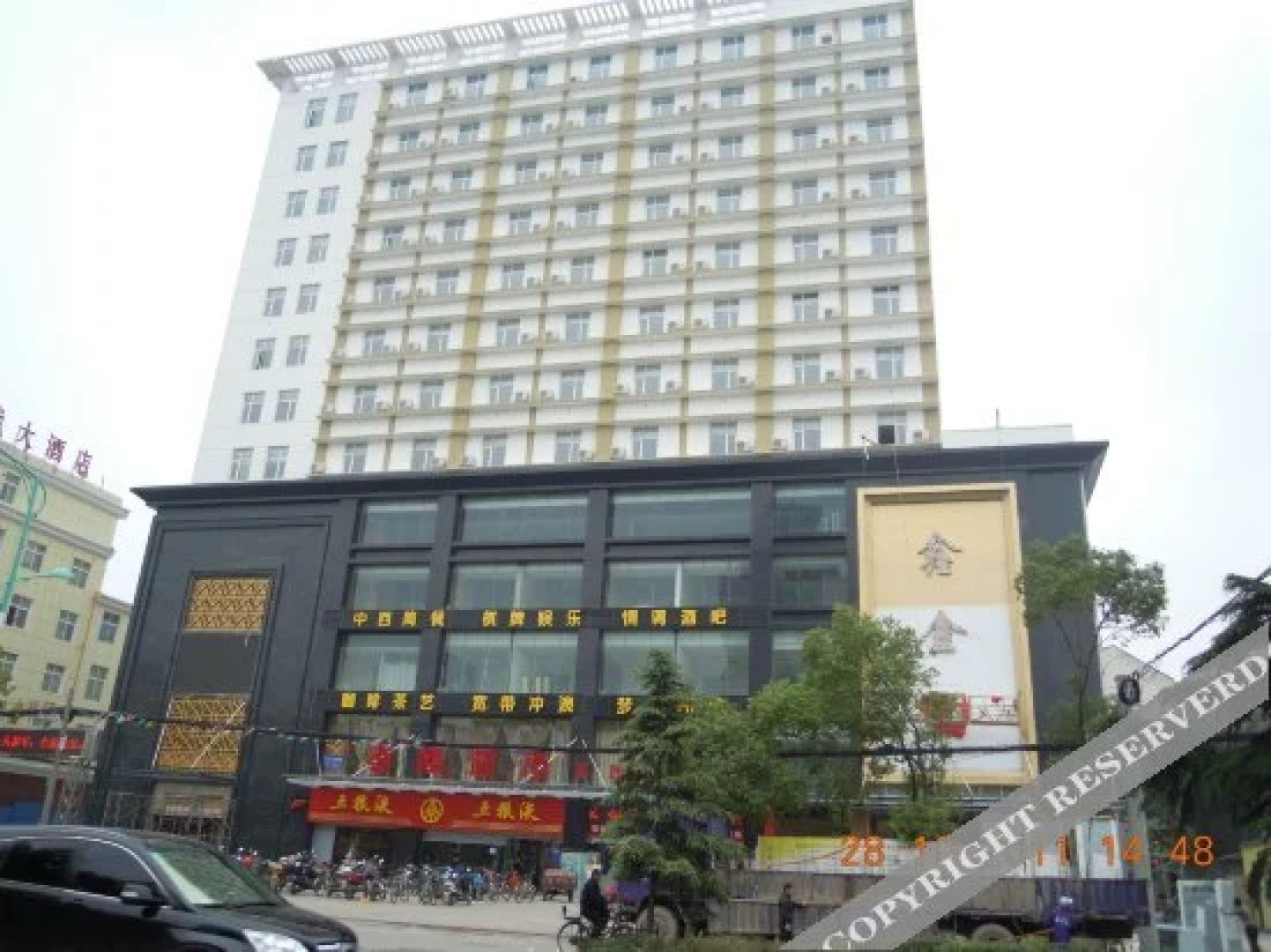 Xinjinshi Fashion Hotel