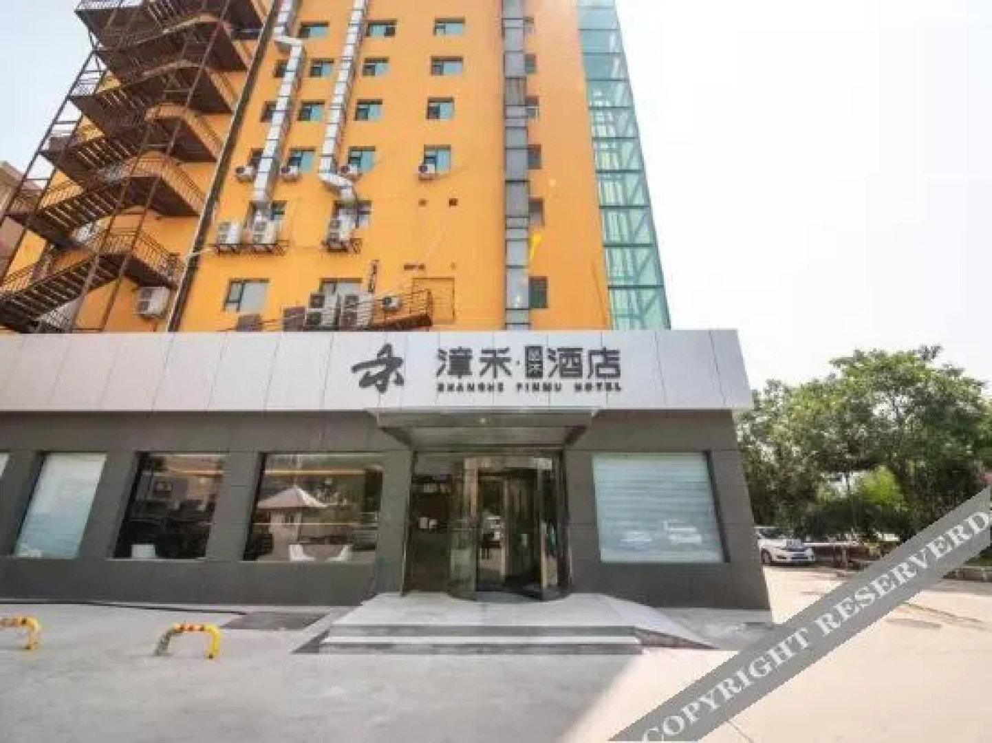 漳禾酒店(太原小店区政府通达街地铁站店)