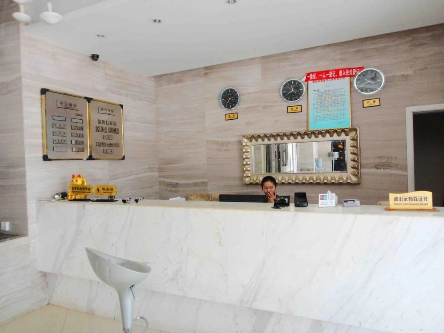 Xianning Milan Flower Fashion Hotel