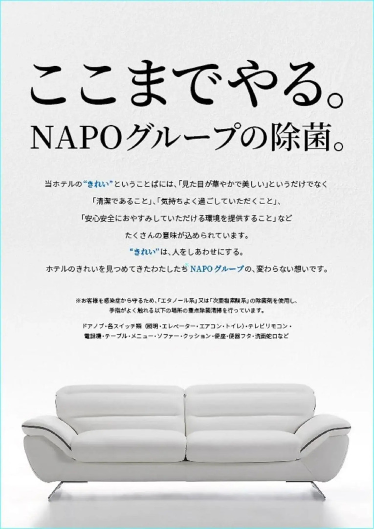 Tokuyama Water Gate - Adults Only