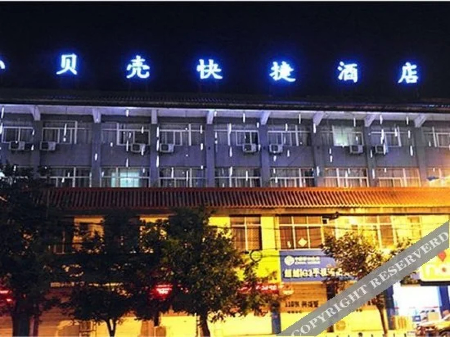 Xiaobeike Express Hotel