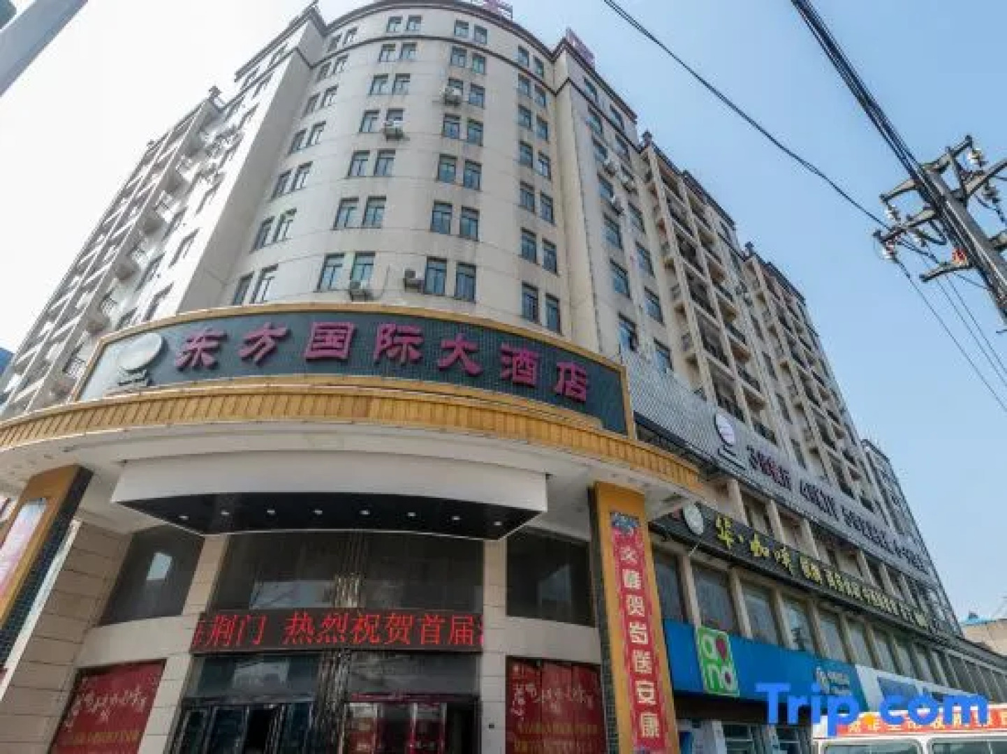 City Comfort Inn（Zhongxiang Mochou Avenue）