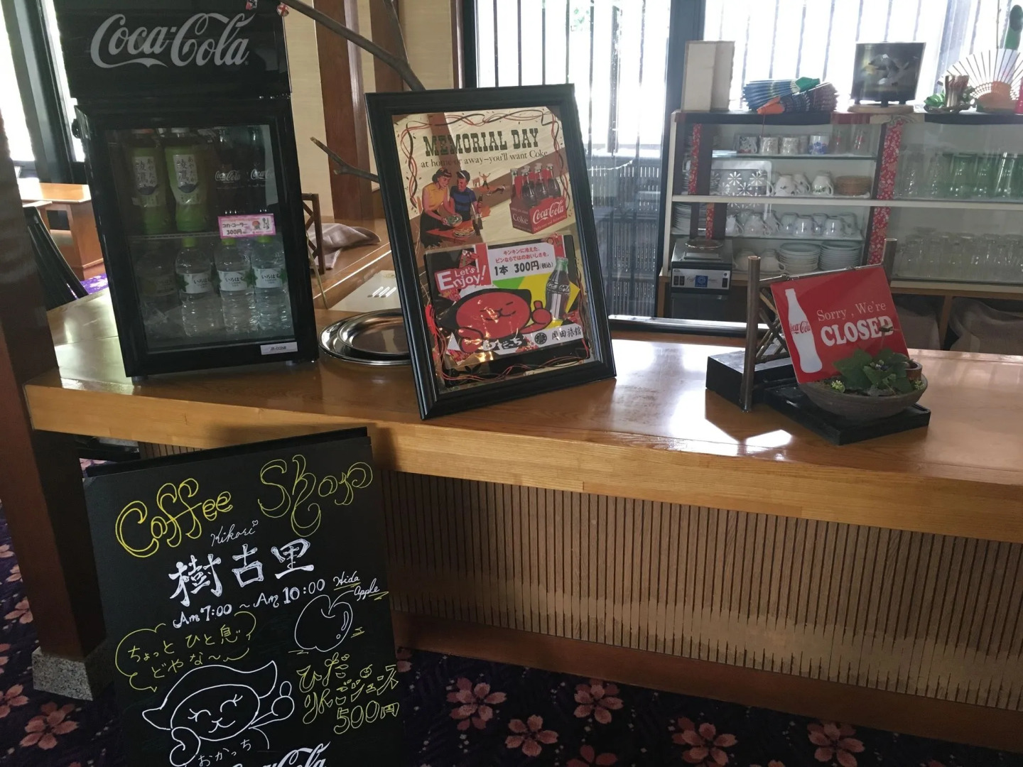 Okada Ryokan Warakutei