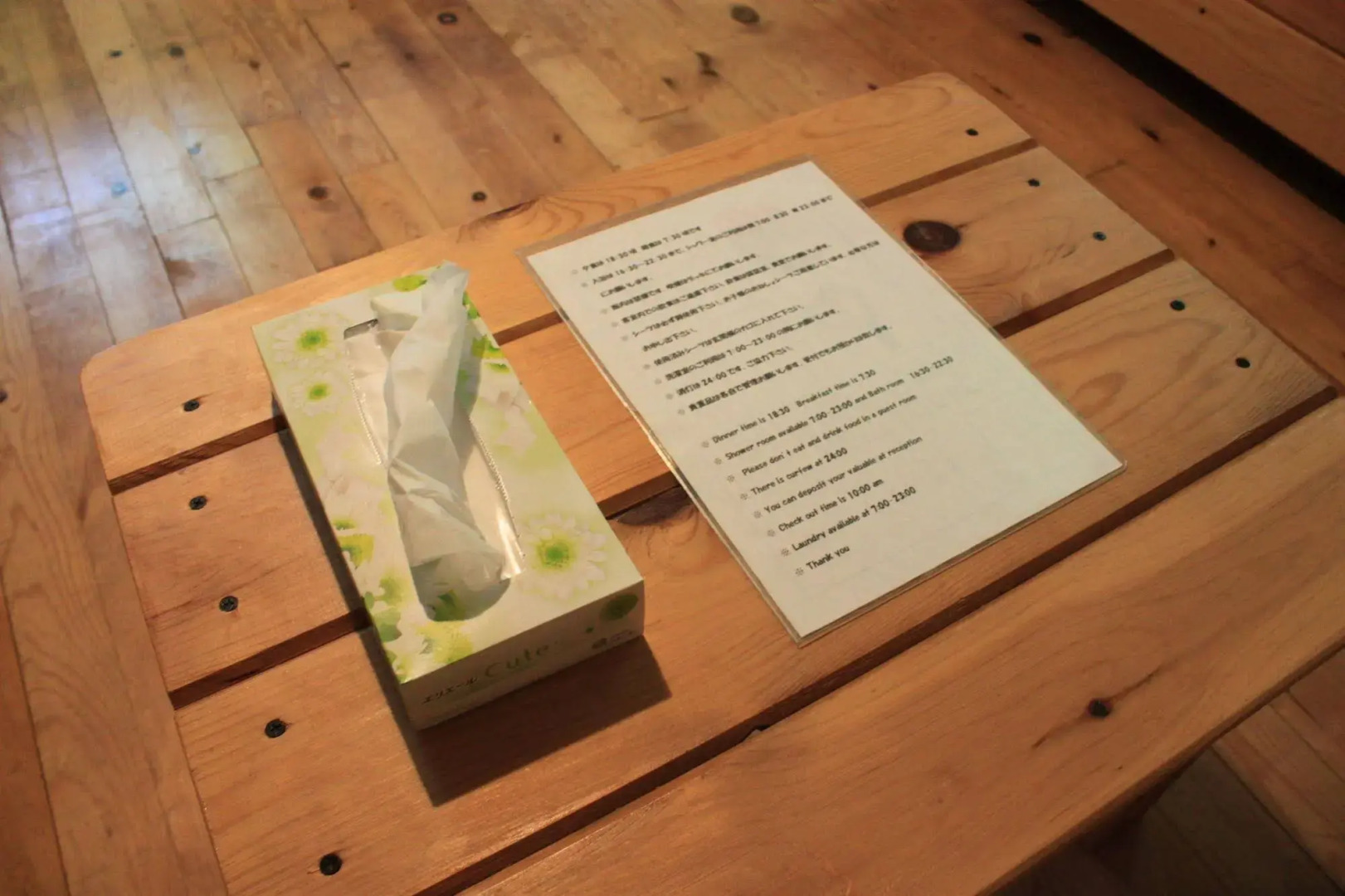 Toipirka Kitaobihiro Youth Hostel