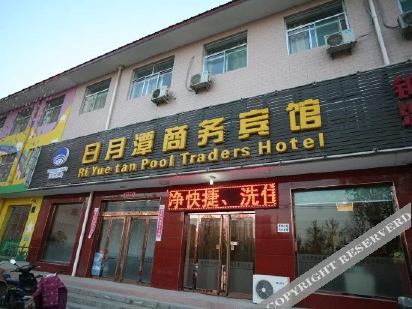 Sun Moon Lake Business Guesthouse