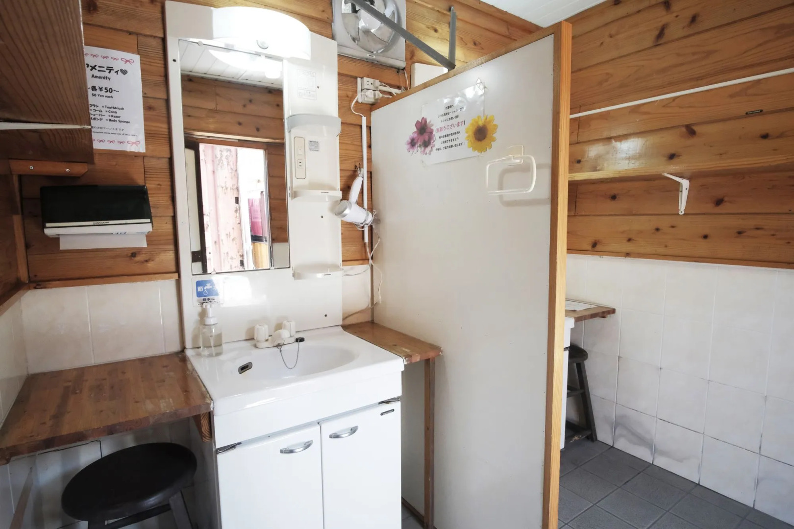 Hotel Hamby Resort - Hostel