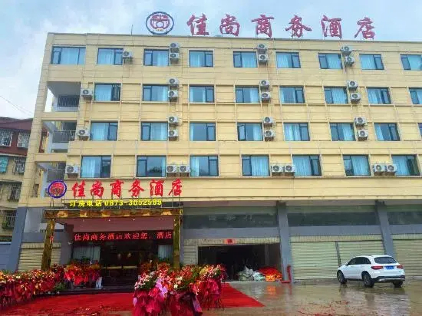 Kashimaya Business Hotel