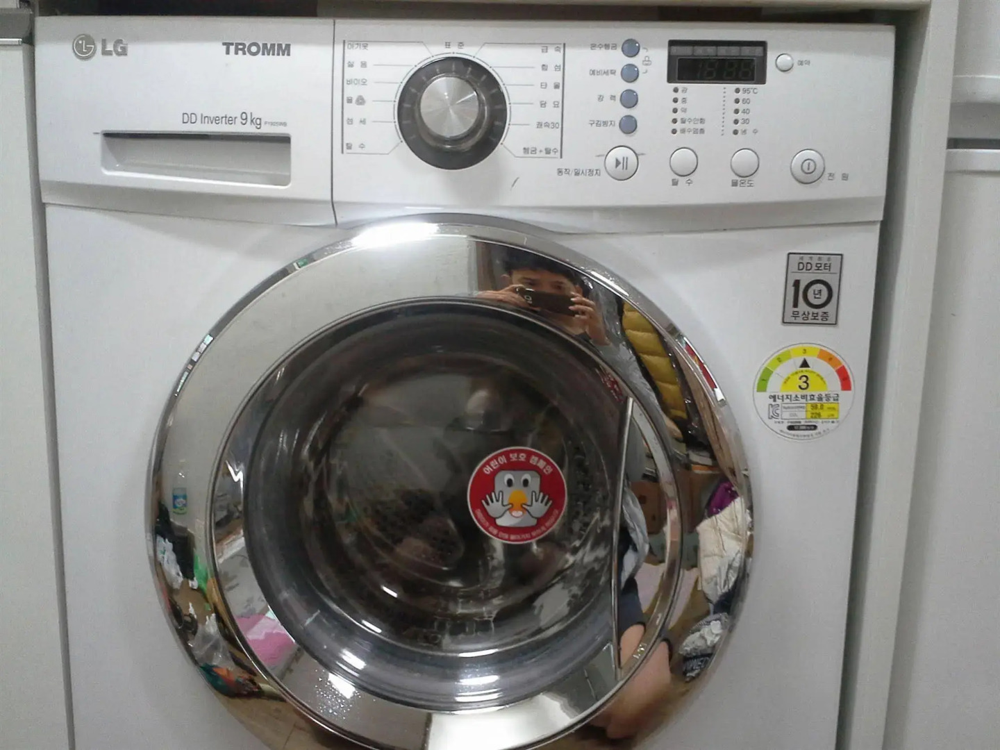 Rainbow Hotel Myeongdong