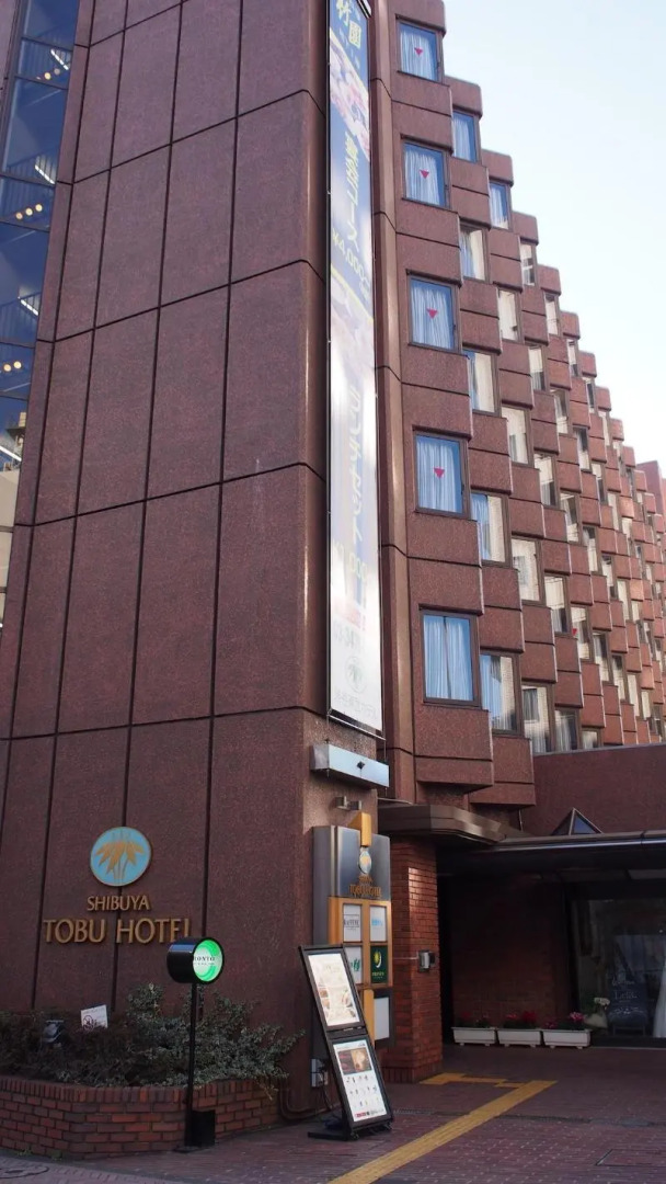 Отель Shibuya Tobu