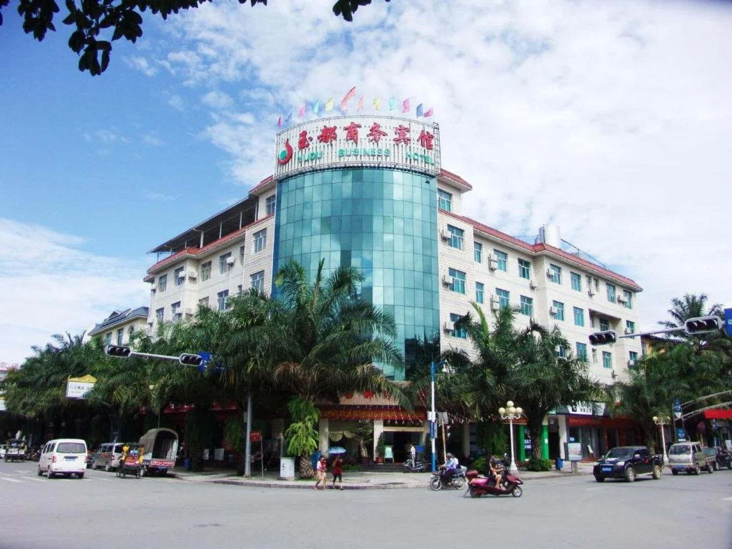 Yu Du Hotel