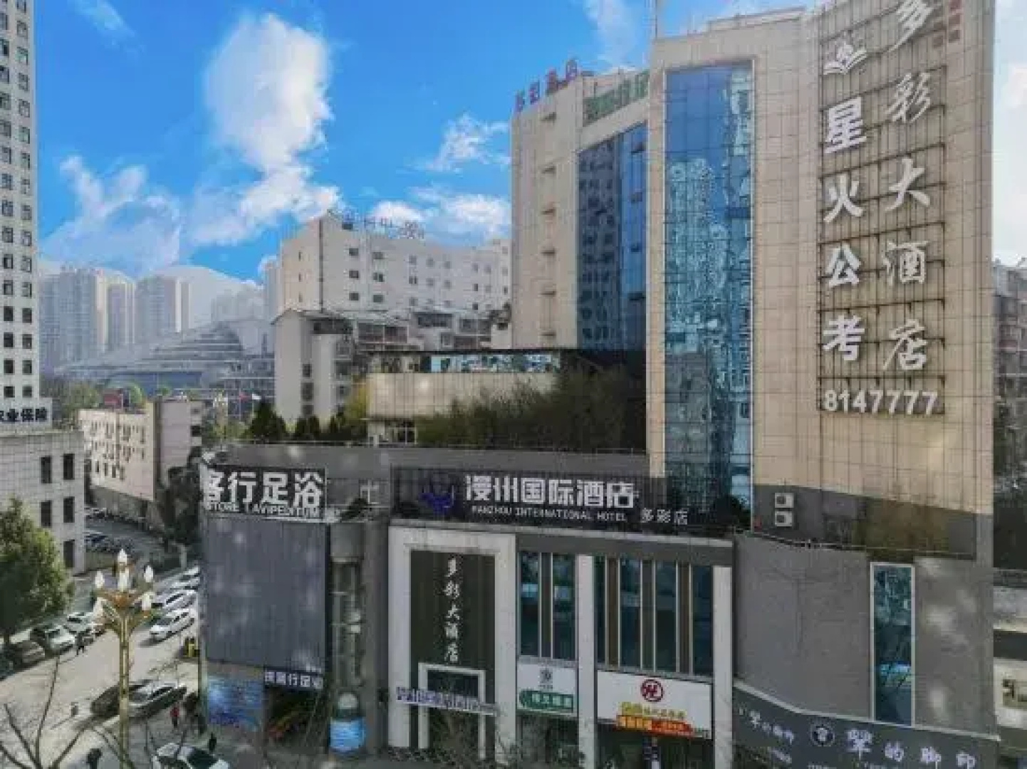 Manzhou International Hotel (Bijie Duocai Shop)