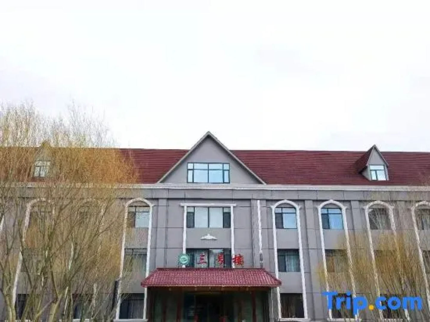 Tashkurgan Guest House