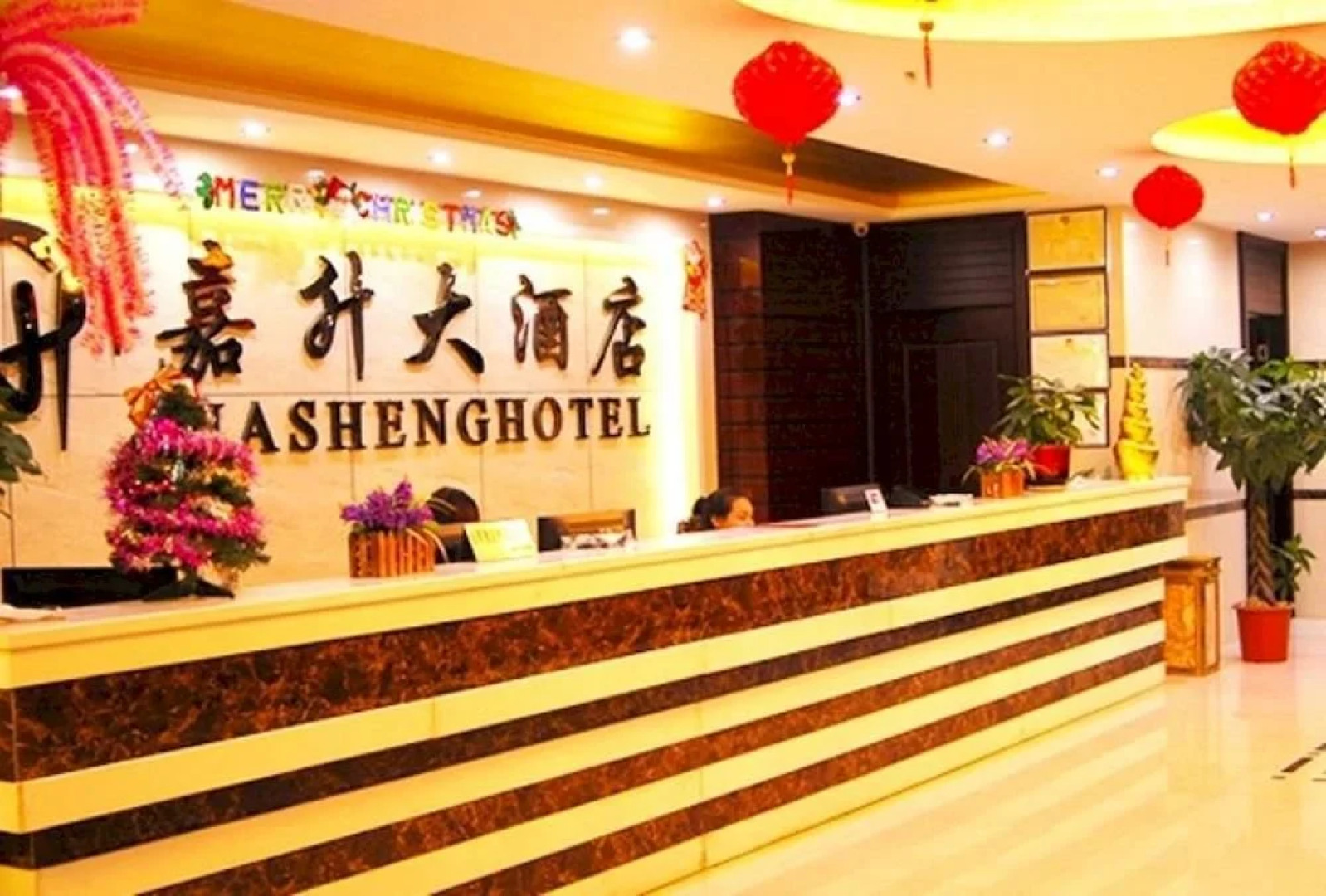 Jiasheng Hotel