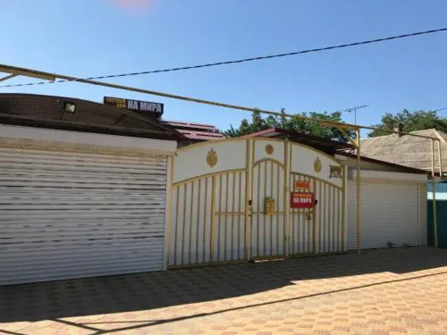 Guest House on Mira Street