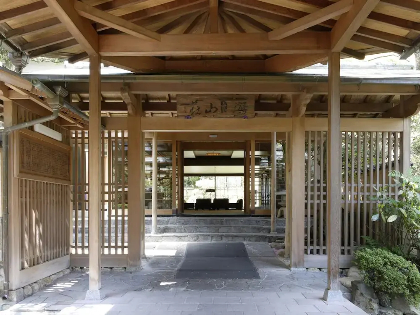 Arima Onsen Gekkoen Yugetsusanso