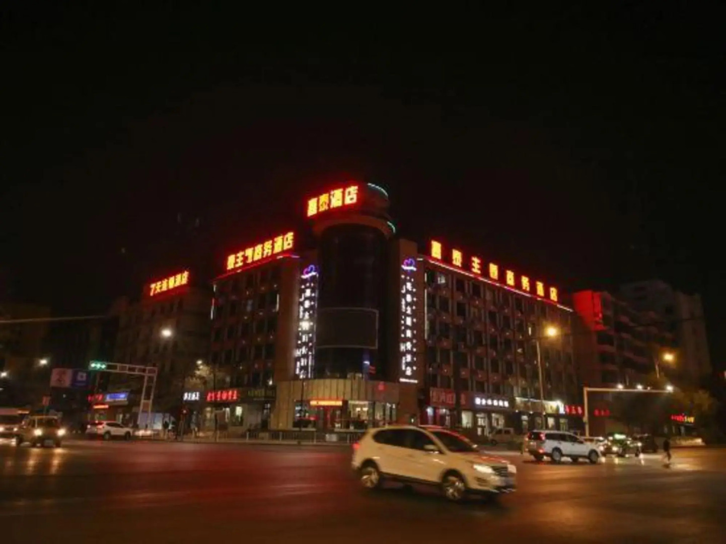 Jiatai Business Hotel