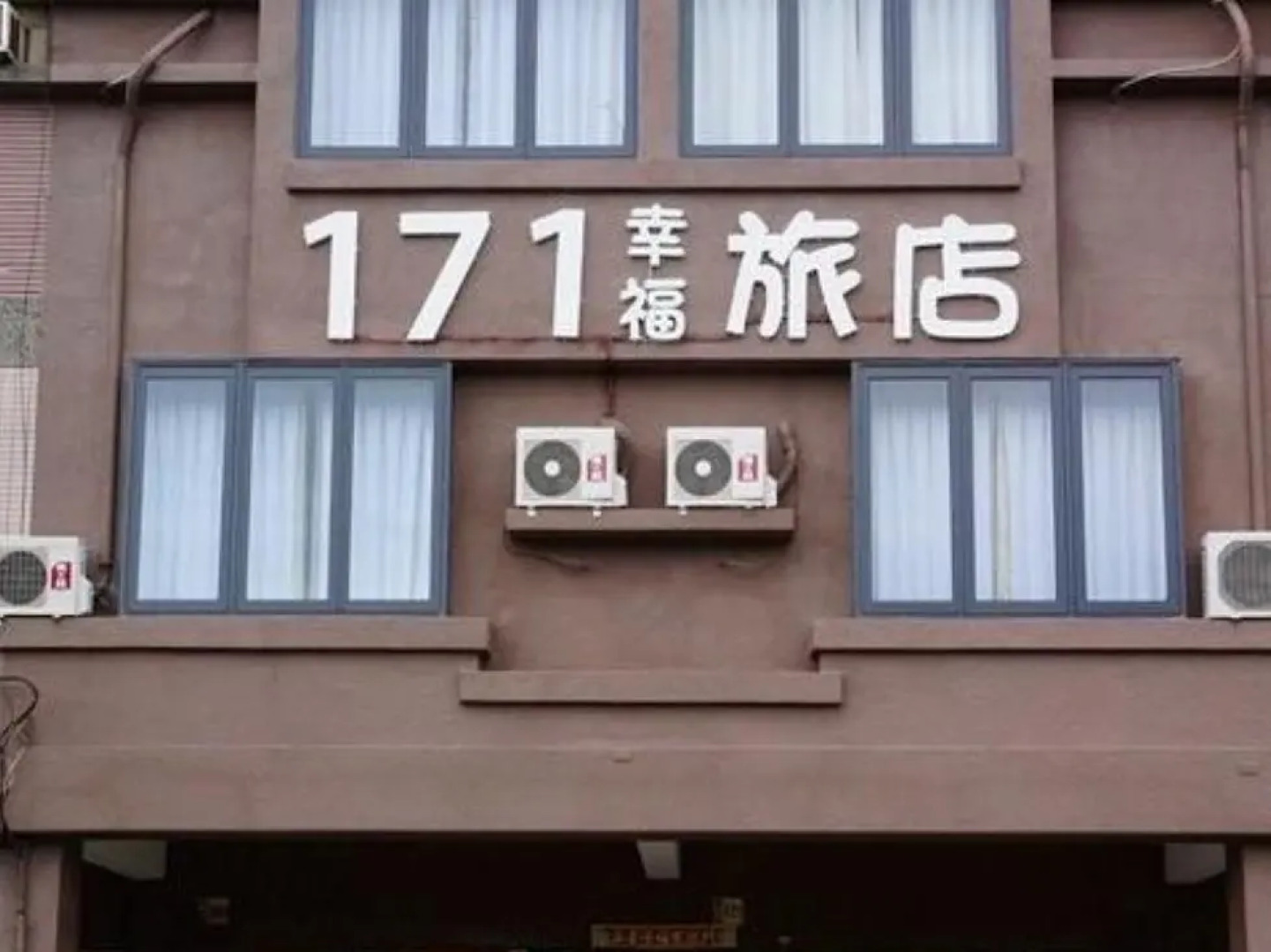 Inn 171