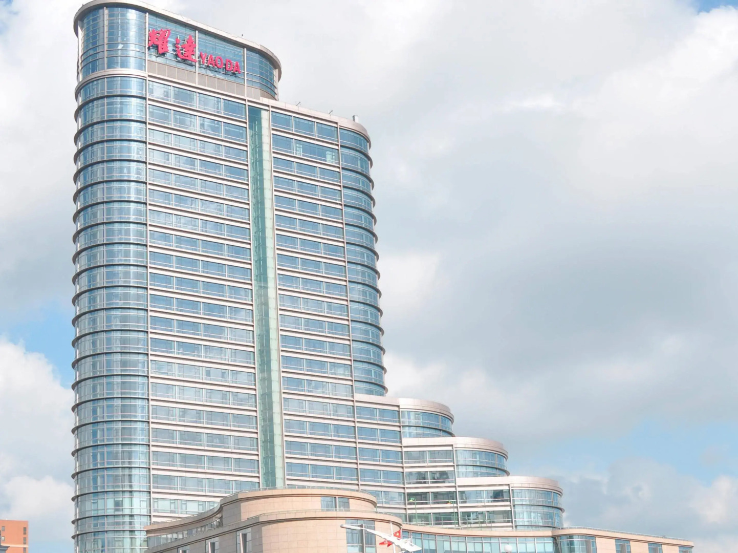 Taizhou Huangyan Yaoda Hotel