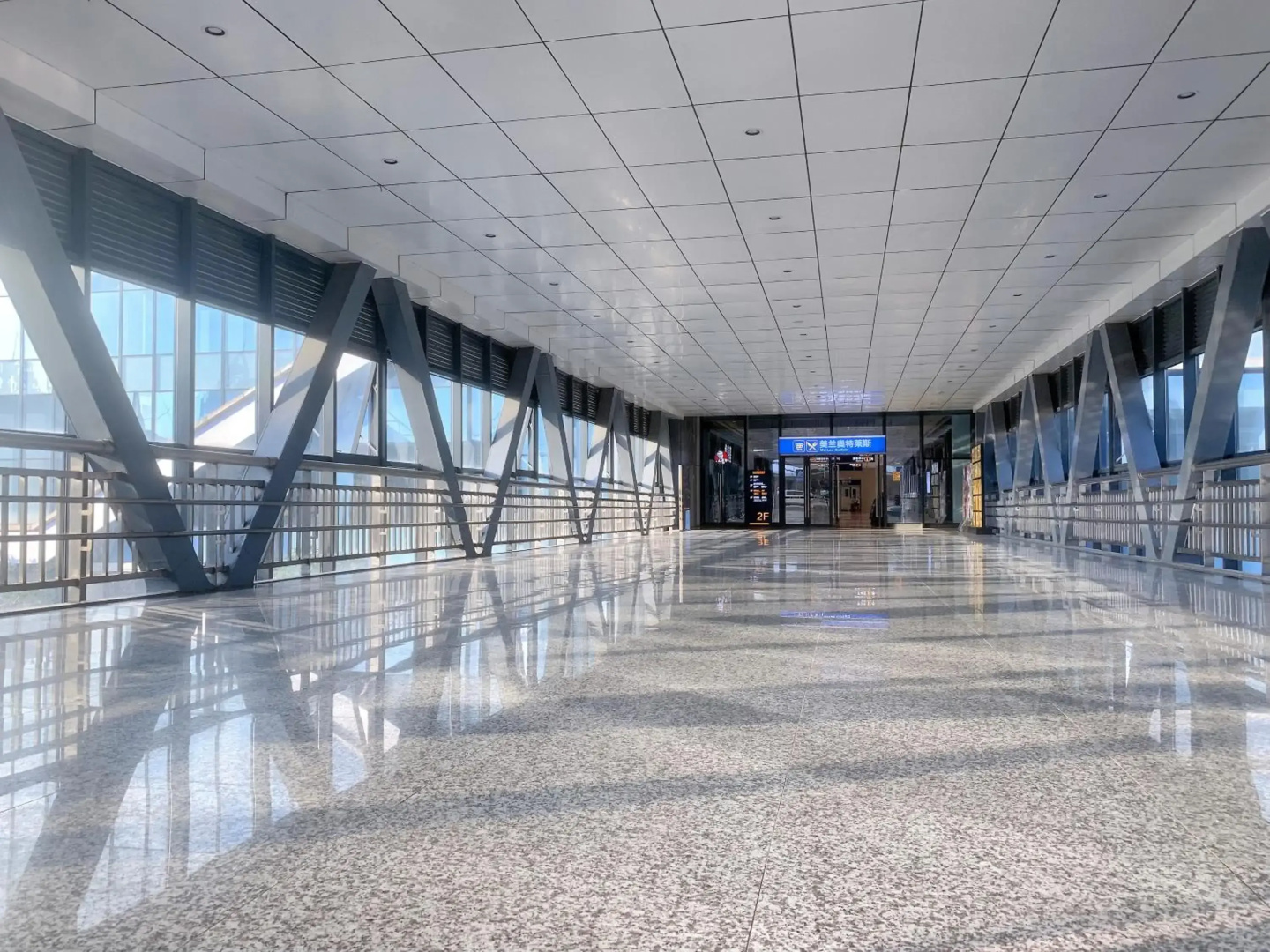 Haikou Meilan International Airport Hotel