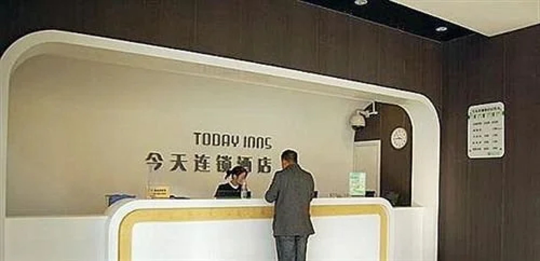 Jintian Inn Hongqi - Shaoyang