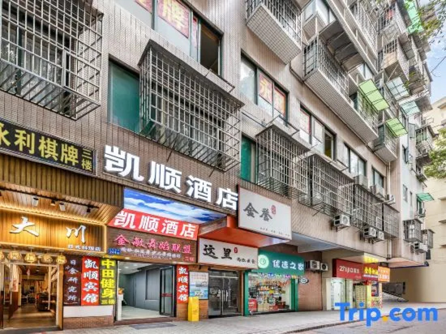 Kaishun Hotel Guangzhou