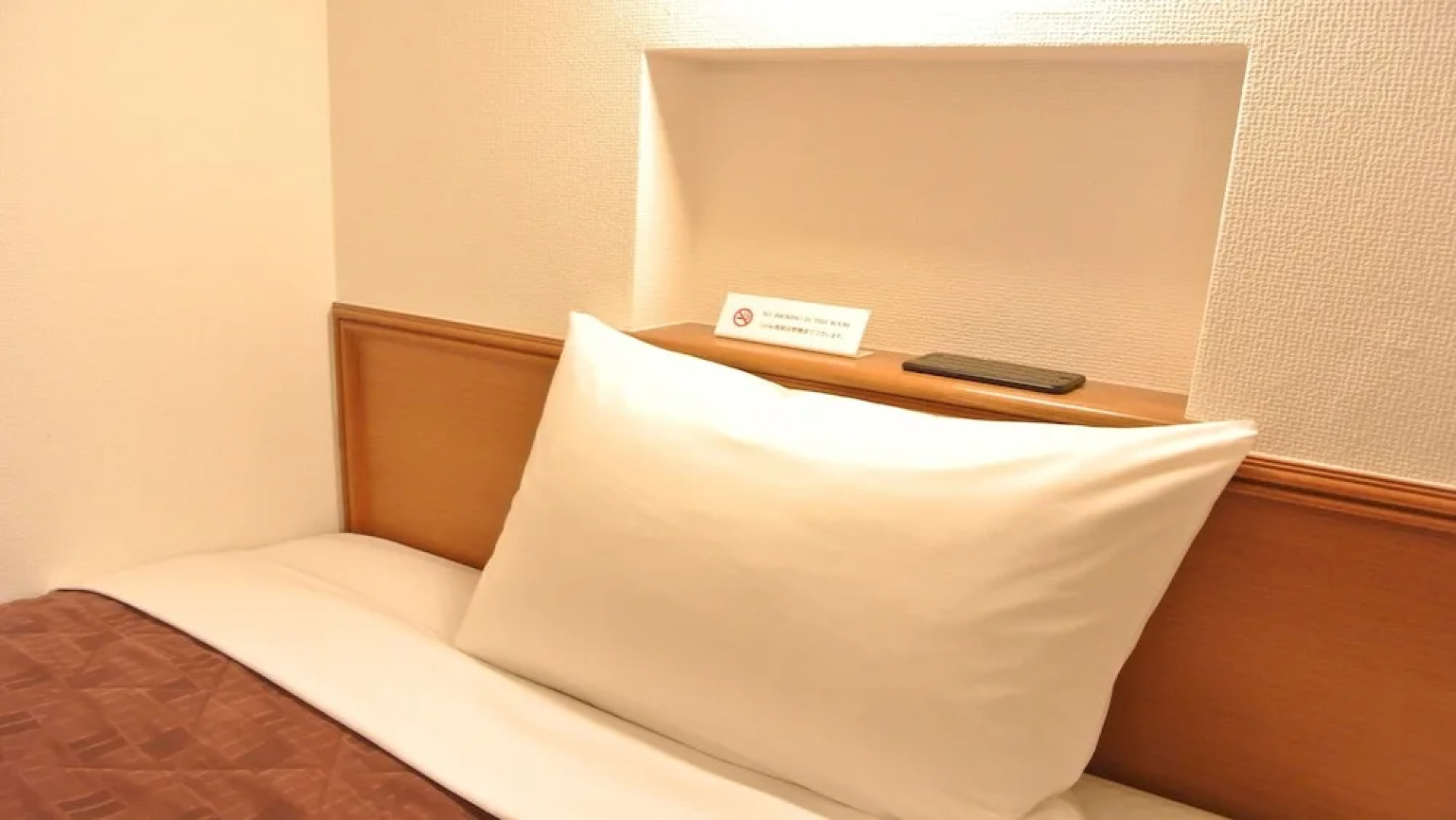 R-bend Hotel ATSUGI