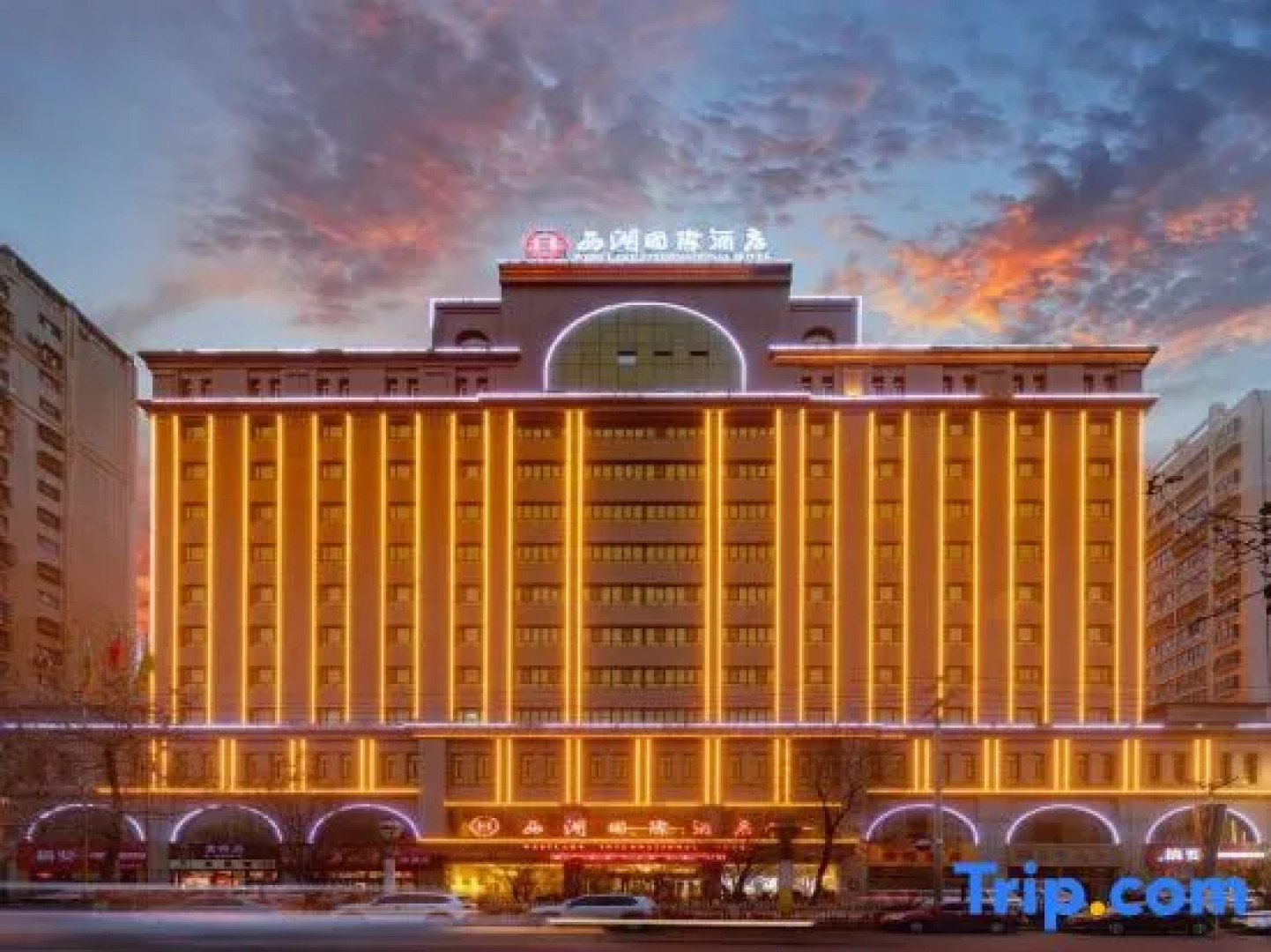 West Lake Yindu International Hotel - Hetian