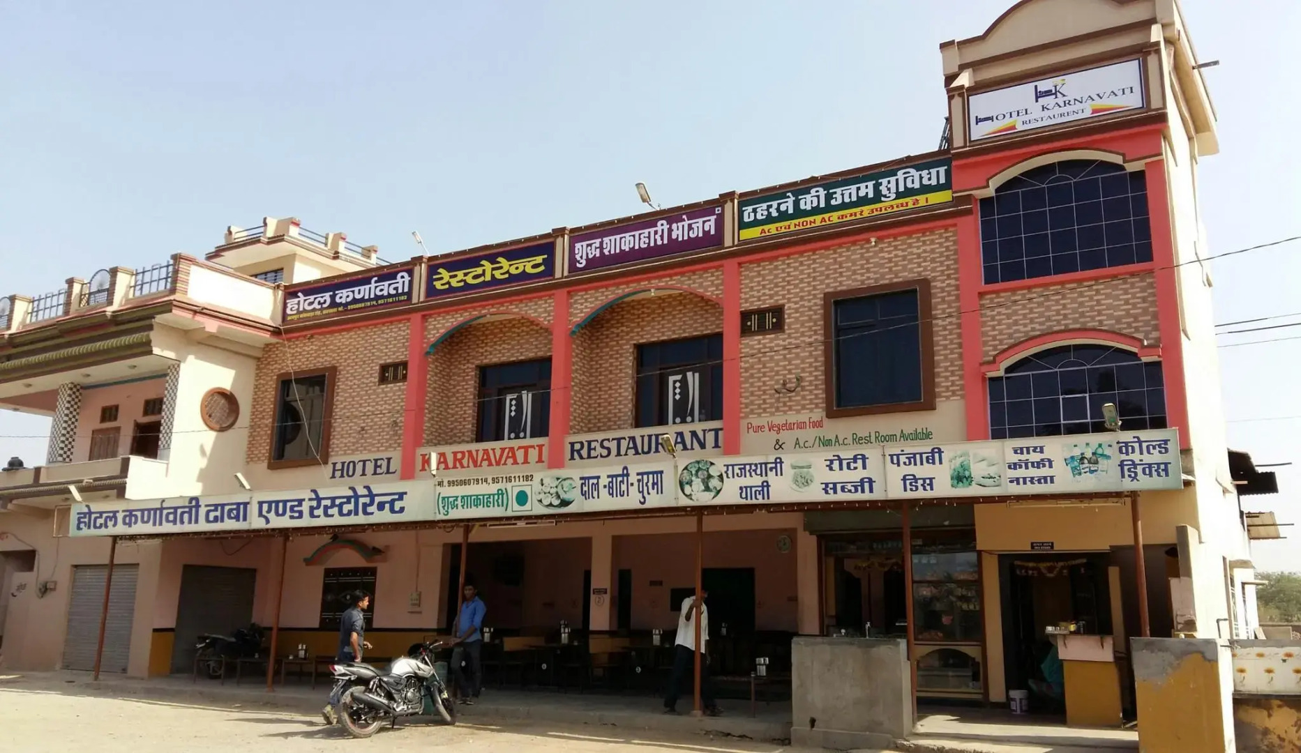 Hotel Karnavati Restaurant