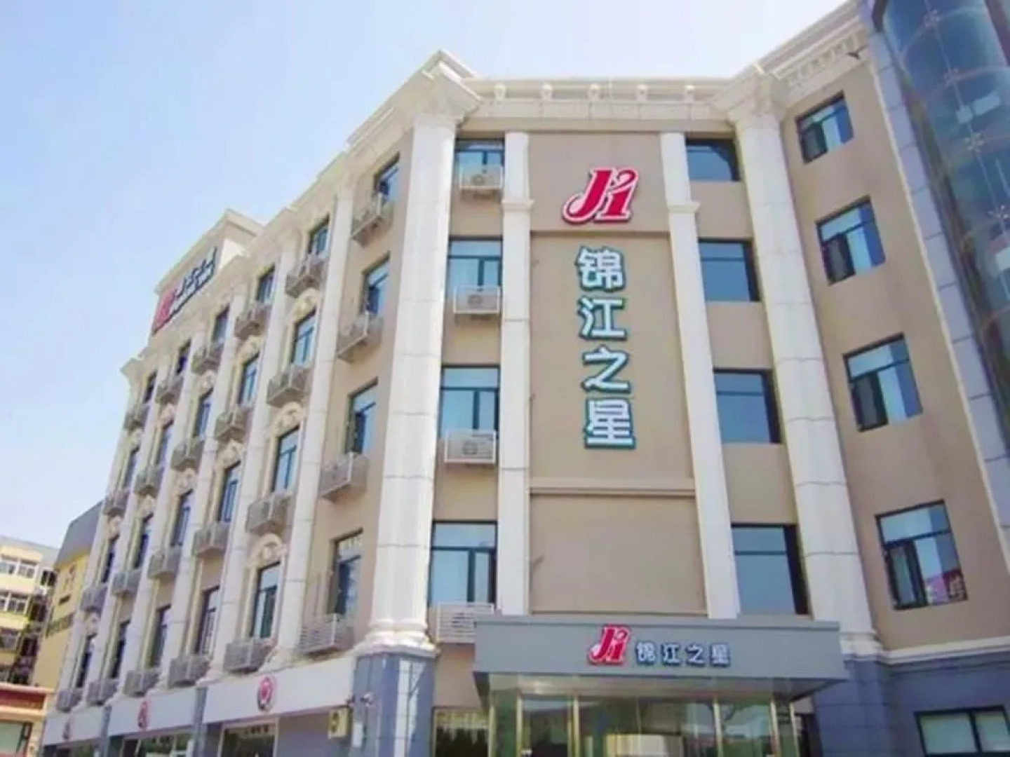 Jinjiang Inn Langfang Pedestrian Street