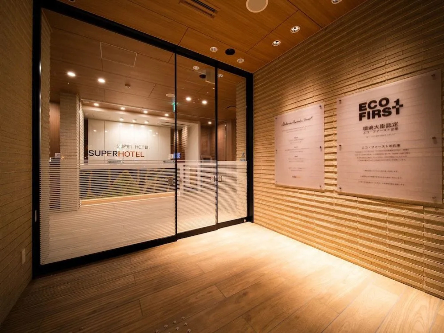 Super Hotel Yamagata Sakuranbo Higashine Ekimae