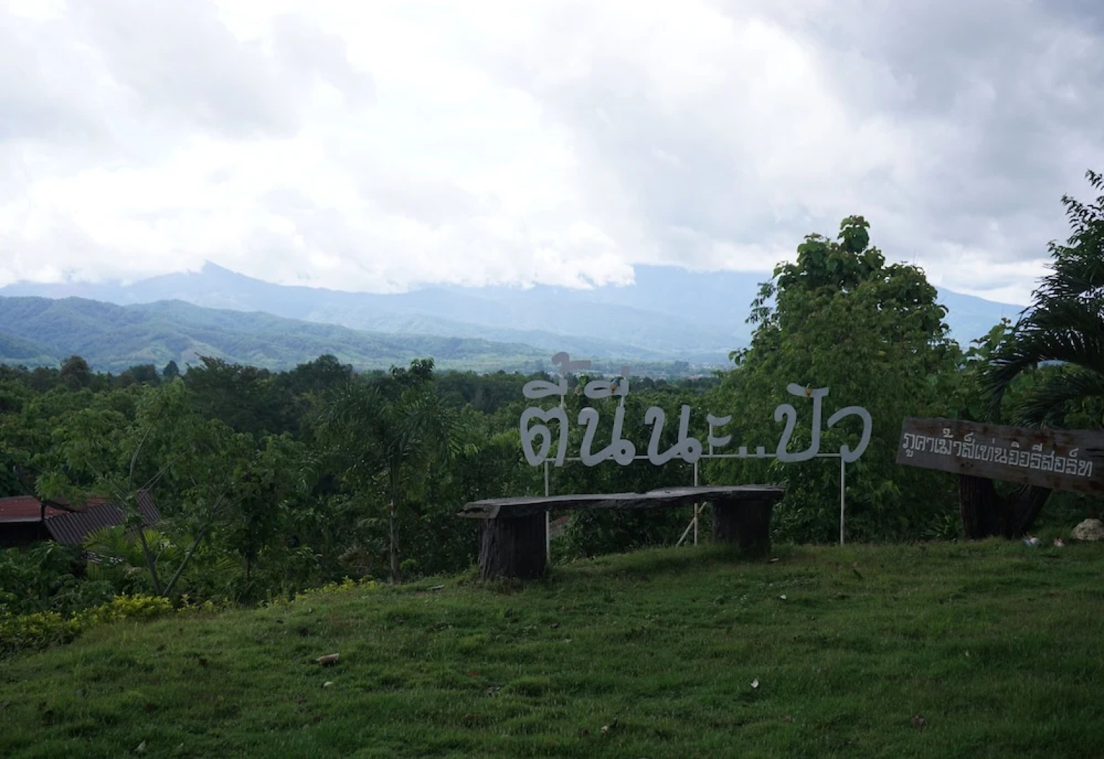 Phuka Mountain View Resort & Andresbar