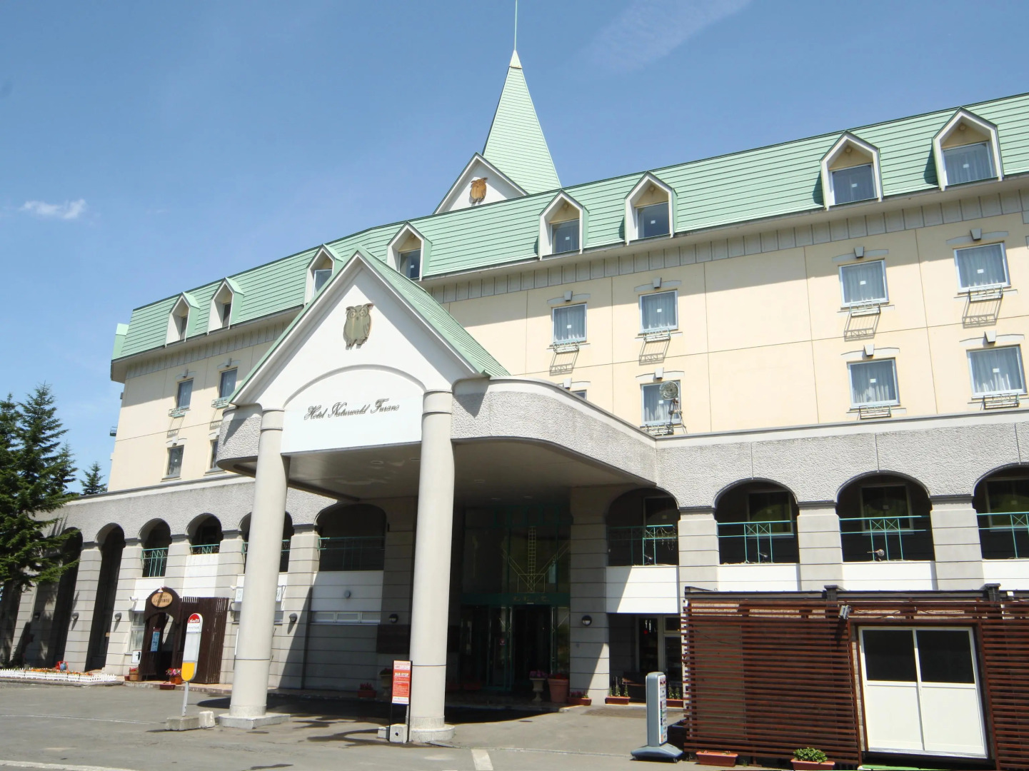 Hotel Naturwald Furano