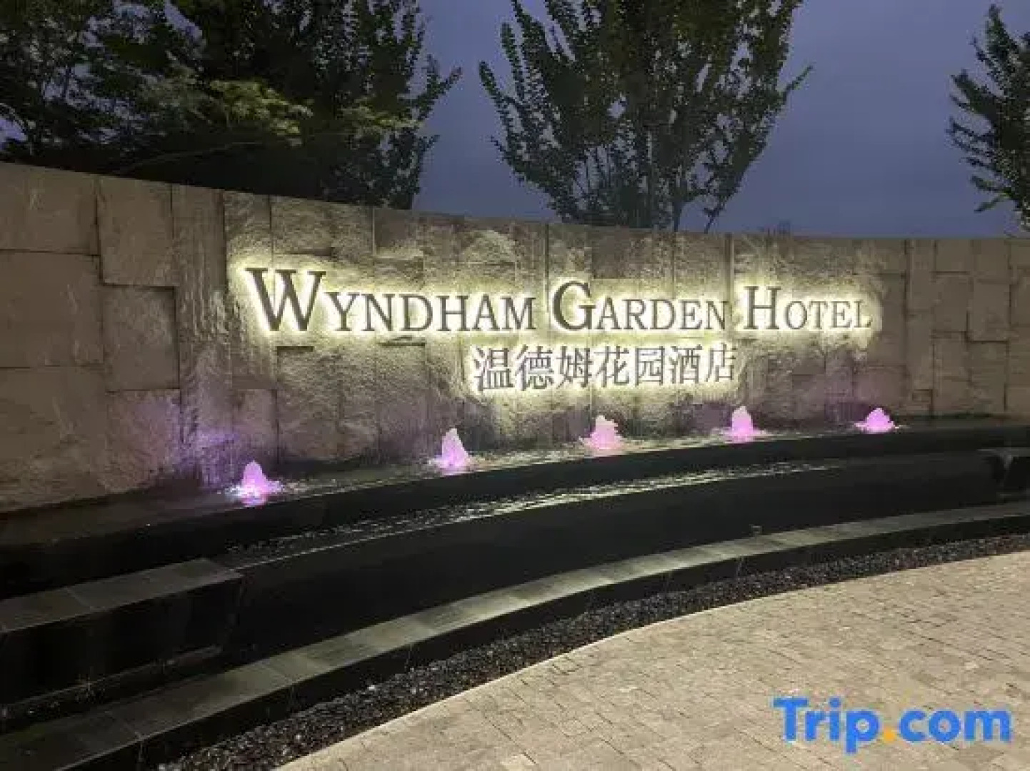 WYNDHAM GARDEN  ChangDe  Downtown