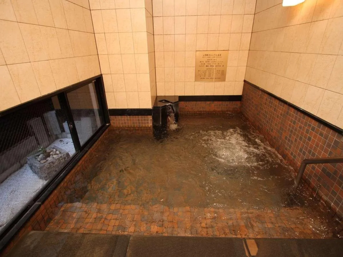 Green Rich Hotel Hiroshima