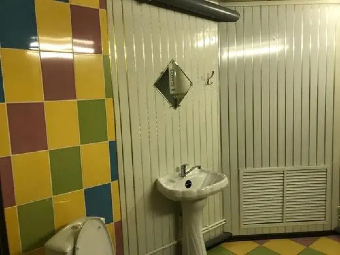 Центральная